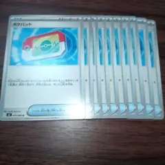 モス？@プロフ必読様 リクエスト 2点 まとめ商品