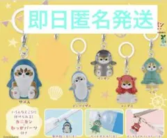 mofusand モフサンド めじるしアクセサリー2 セミコンプ 5点セット