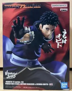 2026年最新】うちはオビトの人気アイテム - メルカリ