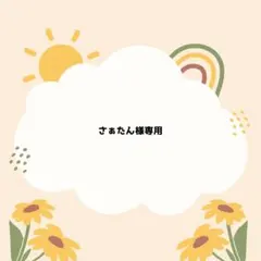 モールドール　モール人形　目　鼻　メガネ　サングラス　デコパーツ