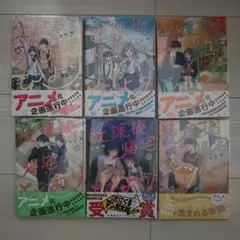 放課後帰宅びより　全巻　COMIC ZIN　特典イラストカード付き　セット 放課後帰宅びより 全巻 COMIC ZIN 特典イラストカード付き セット