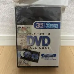 ELECOM DVDトールケース 3パック