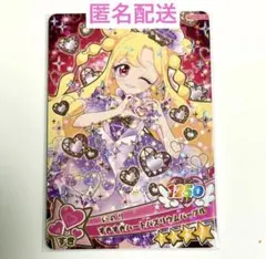 ジュエルバズリウムダイヤ じゅりあ パラレル サイン ひみつのアイプリ