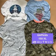 GAPkids ギャップキッズ 150cm XL ロンＴ 4枚セット 美品