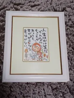 F608】ナメ川コーイチ/滑川公一 銅版画 「Waiting Cat」限定品 - メルカリ