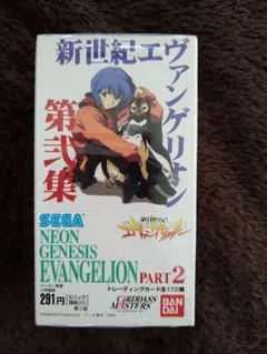 エヴァンゲリオン カードダスマスターズ 第弐集 3版 145枚セット エヴァンゲリオン カードダスマスターズ 第弐集 3版 145枚セット