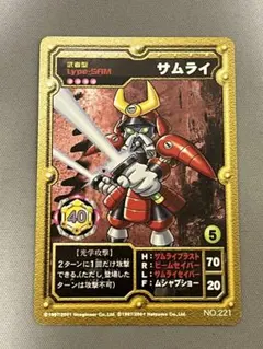 メダロットOCG サムライ プロモ 2026年最新】メダロットサムライの人気アイテム - メルカリ