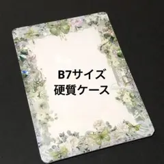②B7サイズ ブロマイド 硬質ケース デコ 横入れタイプ 緑 グリーン