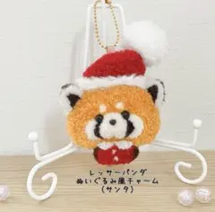 レッサーパンダ チャーム（サンタ）　キーホルダー　クリスマス飾り　オーナメント