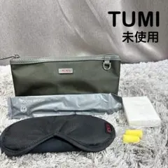 お買い得セット］TUMIトラベルポーチ アイマスク付き - メルカリ