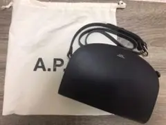 使用1回⭐︎apcハーフムーンバッグ
