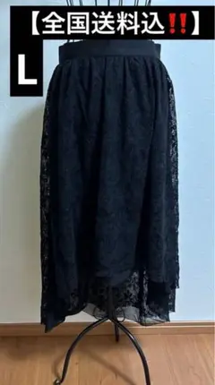 アシメ　スカート　レース　黒