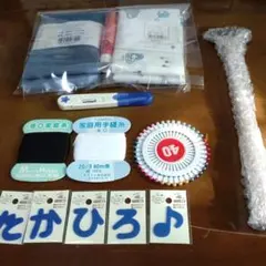 手芸用品まとめ 彫金槌 生地 糸 針セット