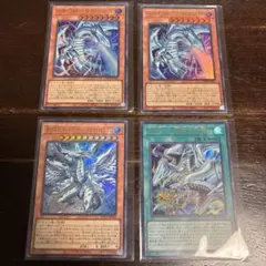 ピ*ル様 遊戯王　4枚　ブルーアイズ　青眼　関連　ウルトラ