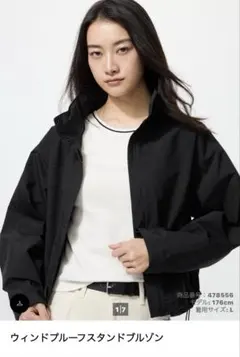 UNIQLO ウィンドプルーフスタンドブルゾン