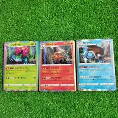 リザードン　フシギバナ　カメックス R Pokémon GO 3枚セット