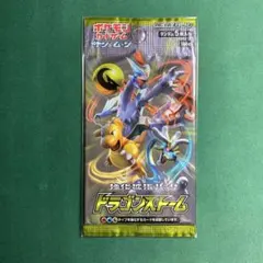 ポケモンカード　ドラゴンストーム　未開封BOX　シュリンク付き 2026年最新】ドラゴンストーム シュリンク付きの人気アイテム - メルカリ