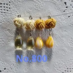 あわじ玉+チェコビーズ　No.800