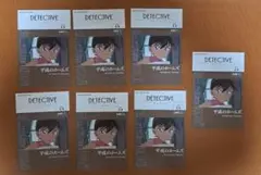 名探偵コナン ポストカード 工藤新一 まとめ売り 激レア 特典 アニメイト