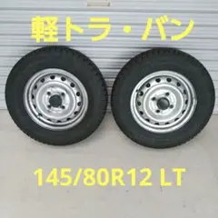 2025年最新】12インチ 5J pcd100の人気アイテム - メルカリ