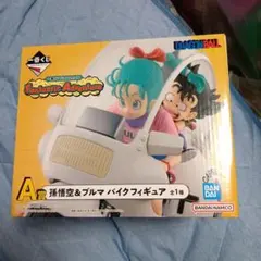 一番くじ ドラゴンボール A賞 孫悟空＆ブルマ バイクフィギュアのサムネイル