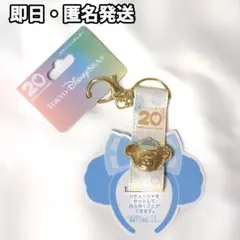 カラフルハピネス　カチューシャホルダー　ダッフィー＆フレンズ20周年　ディズニー