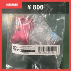 Gundam x Miku フィギュアコレクション ズゴック（シャア専用）