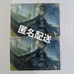 プロセカ 日野森志歩 ウエハース8