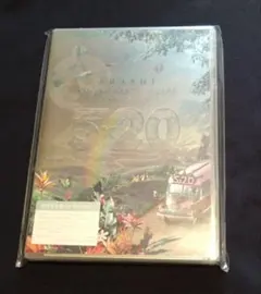 嵐/5×20 All the BEST!!CLIPS 1999-2019〈初回…