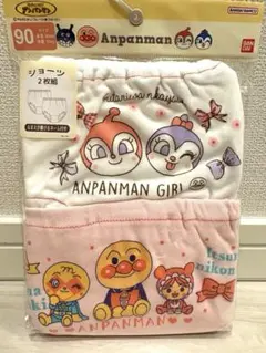 【新品】アンパンマンガールズショーツ 2枚組 90cm ドキンちゃんコキンちゃん