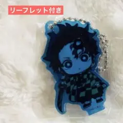 鬼滅の刃 ここみえアクリルフィギュア 玖ノ型 竈門炭治郎