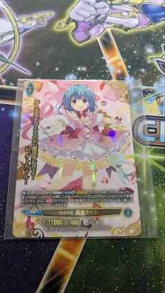 2025年最新】アンジュヴィエルジュの人気アイテム - メルカリ