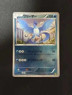 2026年最新】フリーザーex sr bw7 プラズマゲイル 072/070の人気
