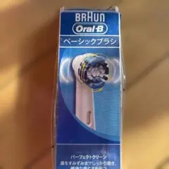 BRAUN Oral-B ベーシックブラシ パーフェクトクリーン交換用2本