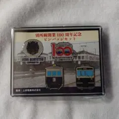 特急あずさ50周年記念ピンバッジセット | Mercari