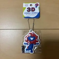 EXPO2025 ミャクミャク 3D ラバーマスコット キーチェーン