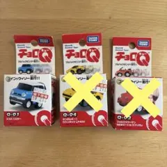 チョロQ 3台　フォルクスワーゲン　スズキハスラー　ランボルギーニ