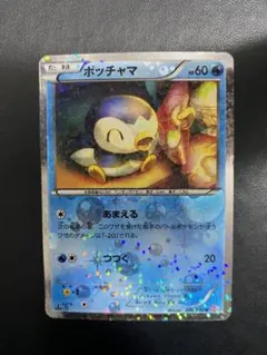 2025年最新】シャイニーコレクションの人気アイテム - メルカリ