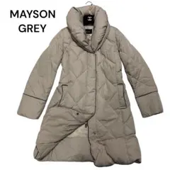 【MAYSON GREY】メイソングレイ　グレージュ　ダウンコート　サイズ2のサムネイル