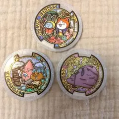妖怪ウォッチ 妖怪メダル うたメダル 3枚セット　ジバニャン　ひもじい