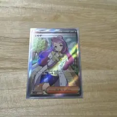 WS ヴァイス SP オールタイム・フィーバー アイネスフウジン サイン