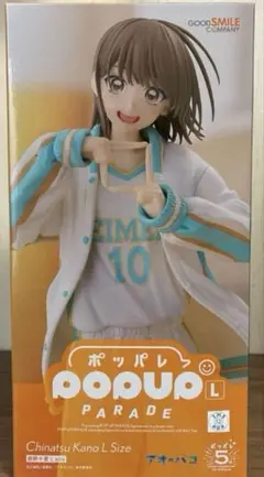 POP UP PARADE 鹿野千夏 L size　アオのハコ