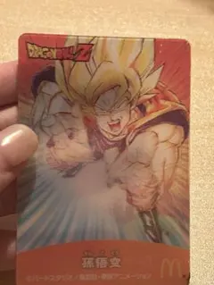 悟空 ドラゴンボールZ マクドナルド カード 悟空 ドラゴンボールZ マクドナルド カード - メルカリ