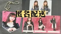 櫻坂46 生写真 ランダムガーランドチャーム 村山美羽 まとめ売り