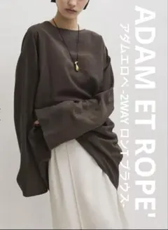 アダムエロペ 2WAYリネンロンTEEブラウス ダークブラウンのサムネイル