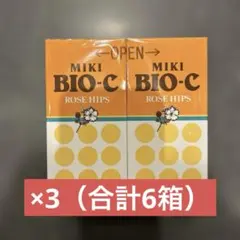 Miki BIO-C ローズヒップ 1瓶（120粒）×8 - メルカリ