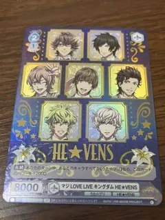 マジLOVE LIVE キングダム HEVENS うたのプリンスさま　うたプリ