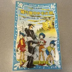 Item thumbnail for item 2b7b9e5b-9485-4080-981a-d300be12693c