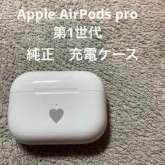 2026年最新】airpods 充電ケース 純正の人気アイテム - メルカリ