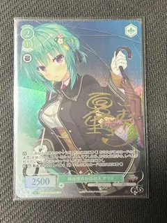 c1095 ホロライブOCG　アユンダ・リス　誕生日記念2025 プロモ c1095 ホロライブOCG アユンダ・リス 誕生日記念2025 プロモ - メルカリ